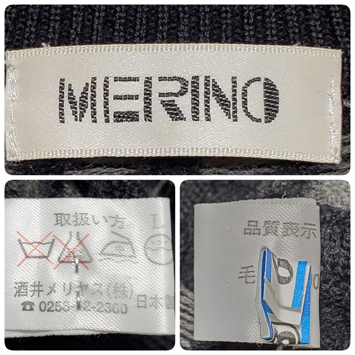 酒井メリヤス MERINO メンズ ブラック・グレー ニット セーター サイズL ユーズド品_画像3