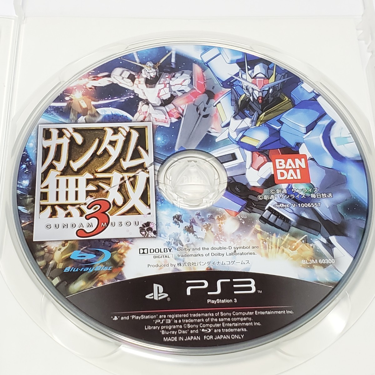 【PS3ソフト】 ガンダム無双3 ユーズド品_画像5