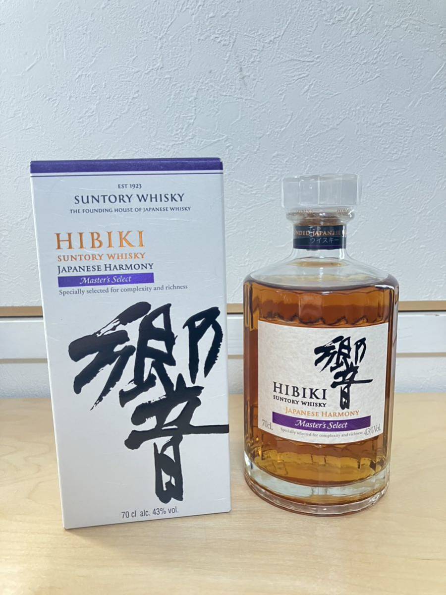 新品 サントリー 響 ジャパニーズハーモニー マスターズセレクト 700ml 箱付き 未開栓 2本セット