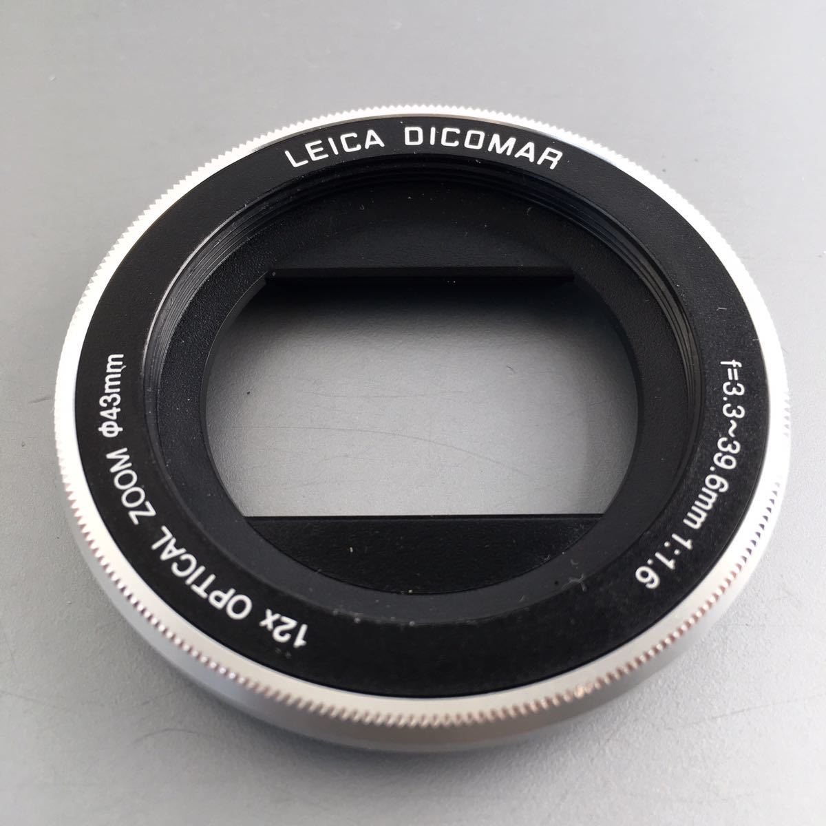 パナソニック Panasonic デジタルビデオカメラ　LEICA DICOMAR レンズフード(シルバー） 内枠【美品】_画像1
