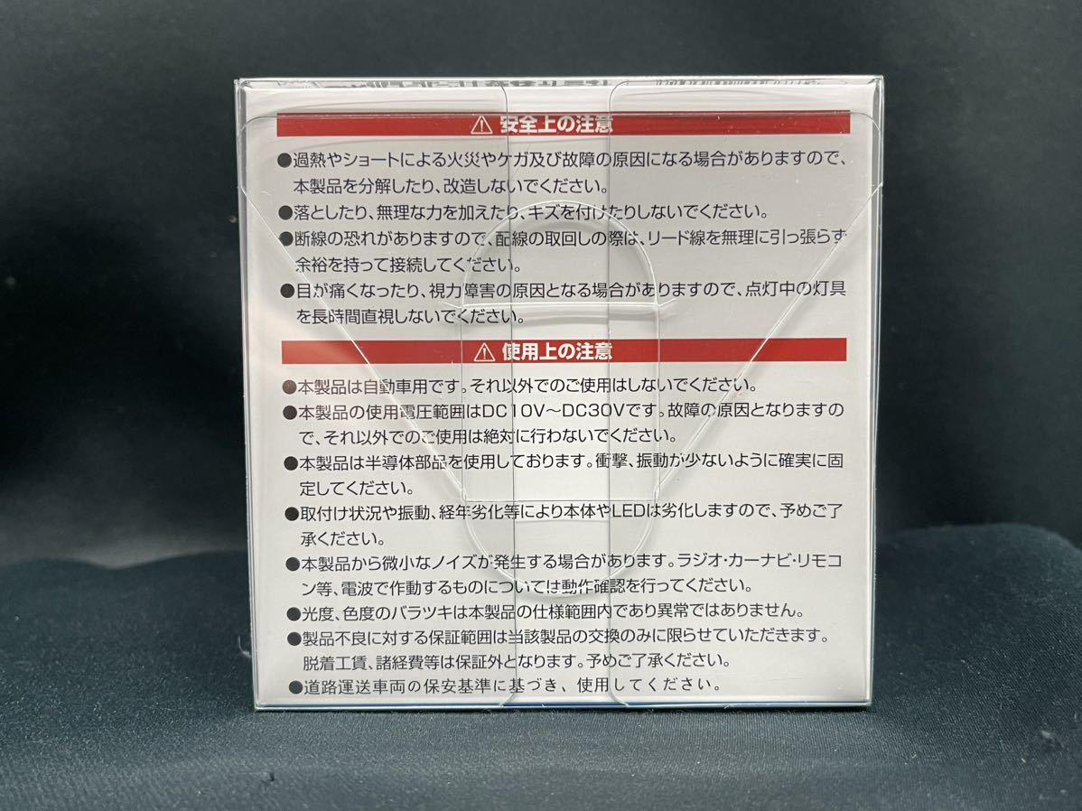 LSL-207CRB　クリスタルブルー　20個　激光　JB　アイスブルー　メッキ　レトロ　デコトラ　アート　LEDクリスタルHPマーカー　12V/24V _画像4