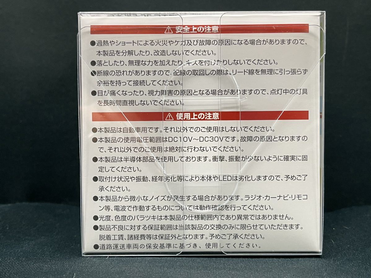 LSL-204G　10個　グリーン　緑　激光　JB　メッキ　レトロ　デコトラ　アート　LEDクリスタルHPマーカー　LEDバスマーカーランプ12V/24V_画像4