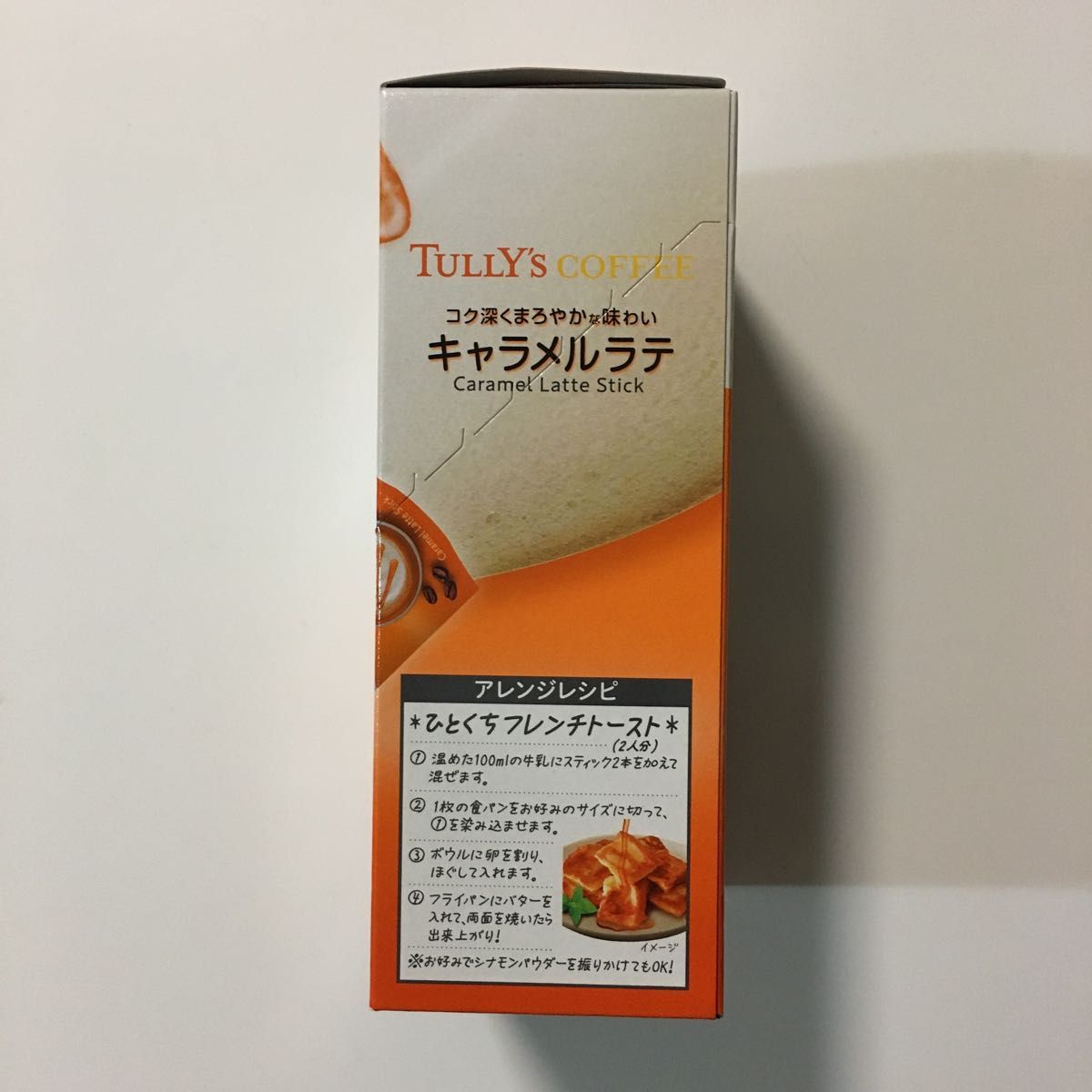 TULLY’S COFFEE   キャラメルラテ