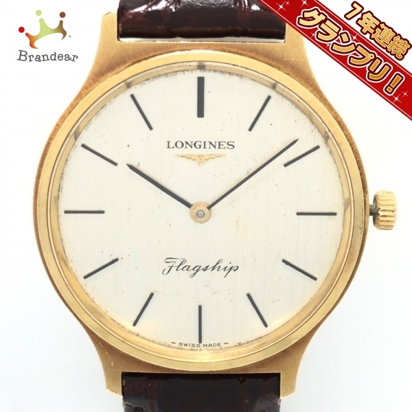 OH済み LONGINES ADMIRAL HF メンズ 腕時計 ロンジン アドミラル 手