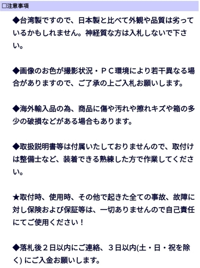 ヤマハ純正 グランドアクシス/Gアク/ビーウィズ100 /BW`S100/BWS100 ブレーキマスターシリンダー 4JL-F5870-02 BWS100 　★新品★_画像3