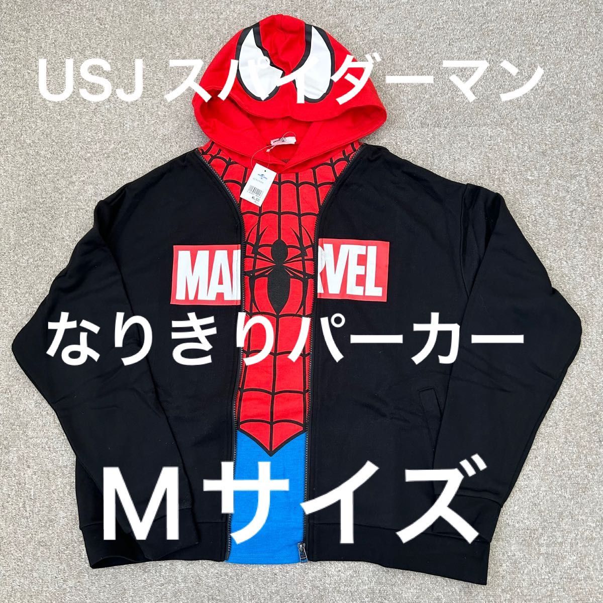 USJ スパイダーマン　なりきりパーカーMサイズ ユニバーサルスタジオジャパン ユニセックス