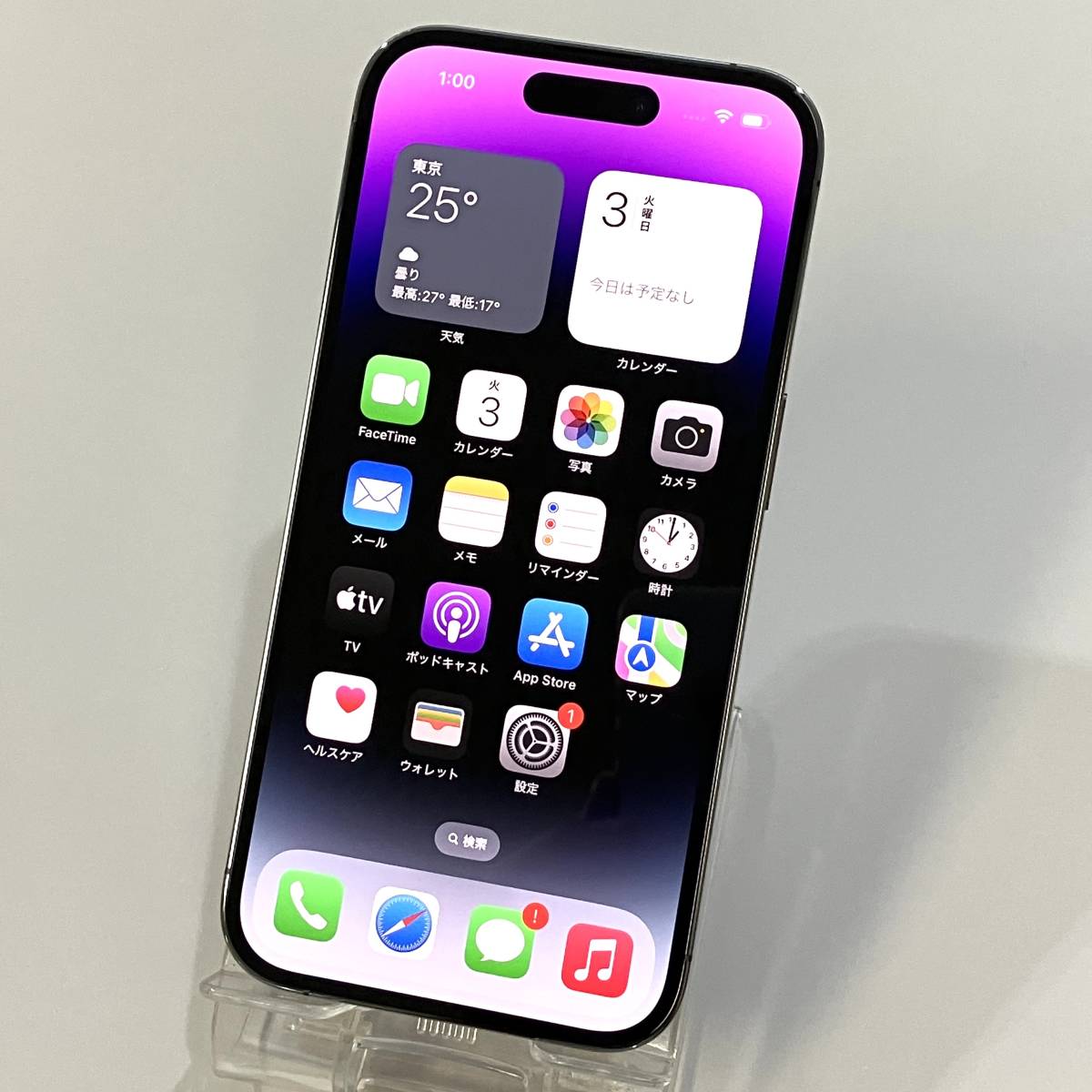 最安値挑戦】 iPhone14 【中古】国内版SIMフリー Pro バッテリー最大