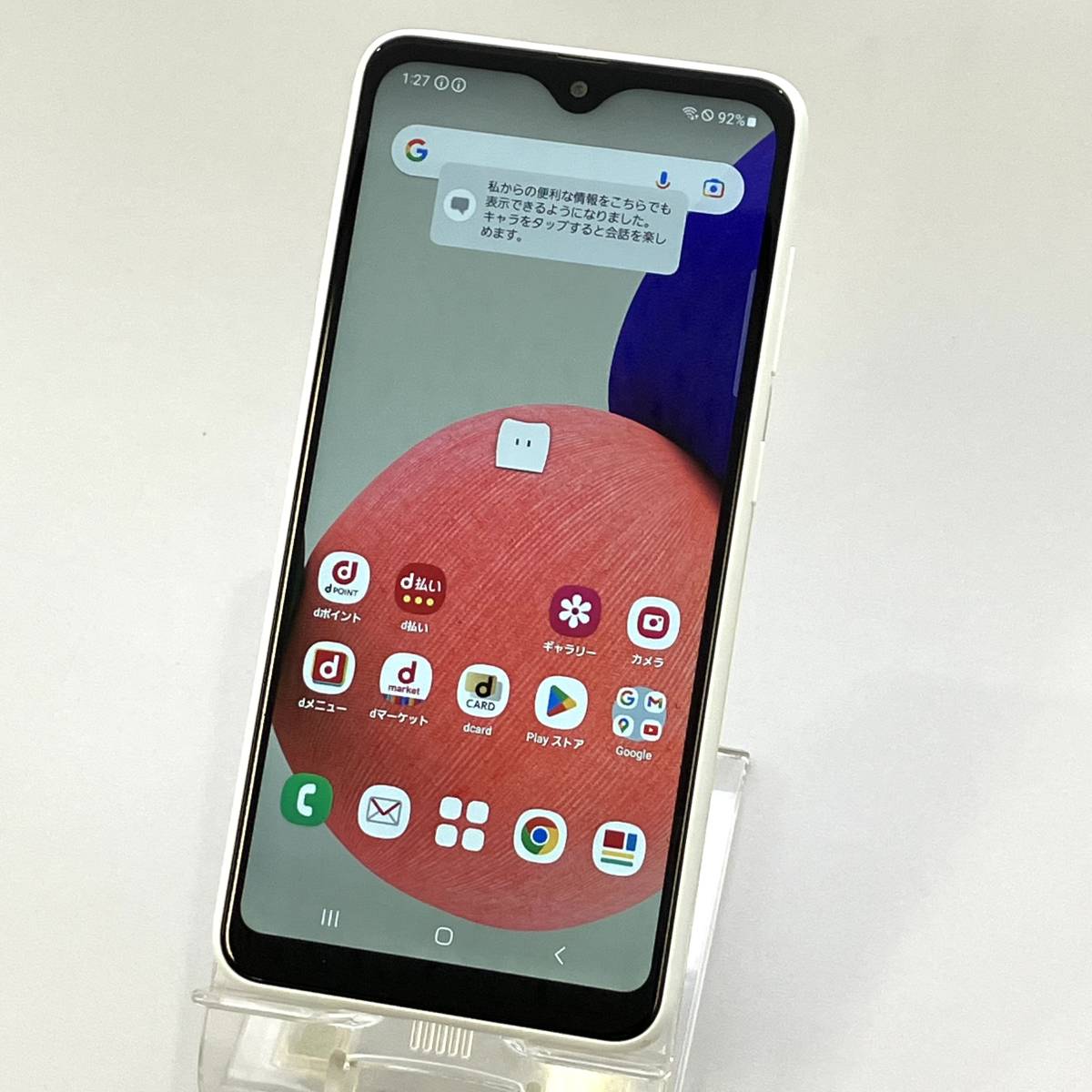 上品なスタイル 【中古】SIMフリー Galaxy A22 5G 4GB/64GB ホワイト