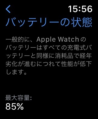 【中古】Apple Watch SE 40mm GPS スペースグレイ/スポーツバンド ブラック MYDP2J/Aの画像9