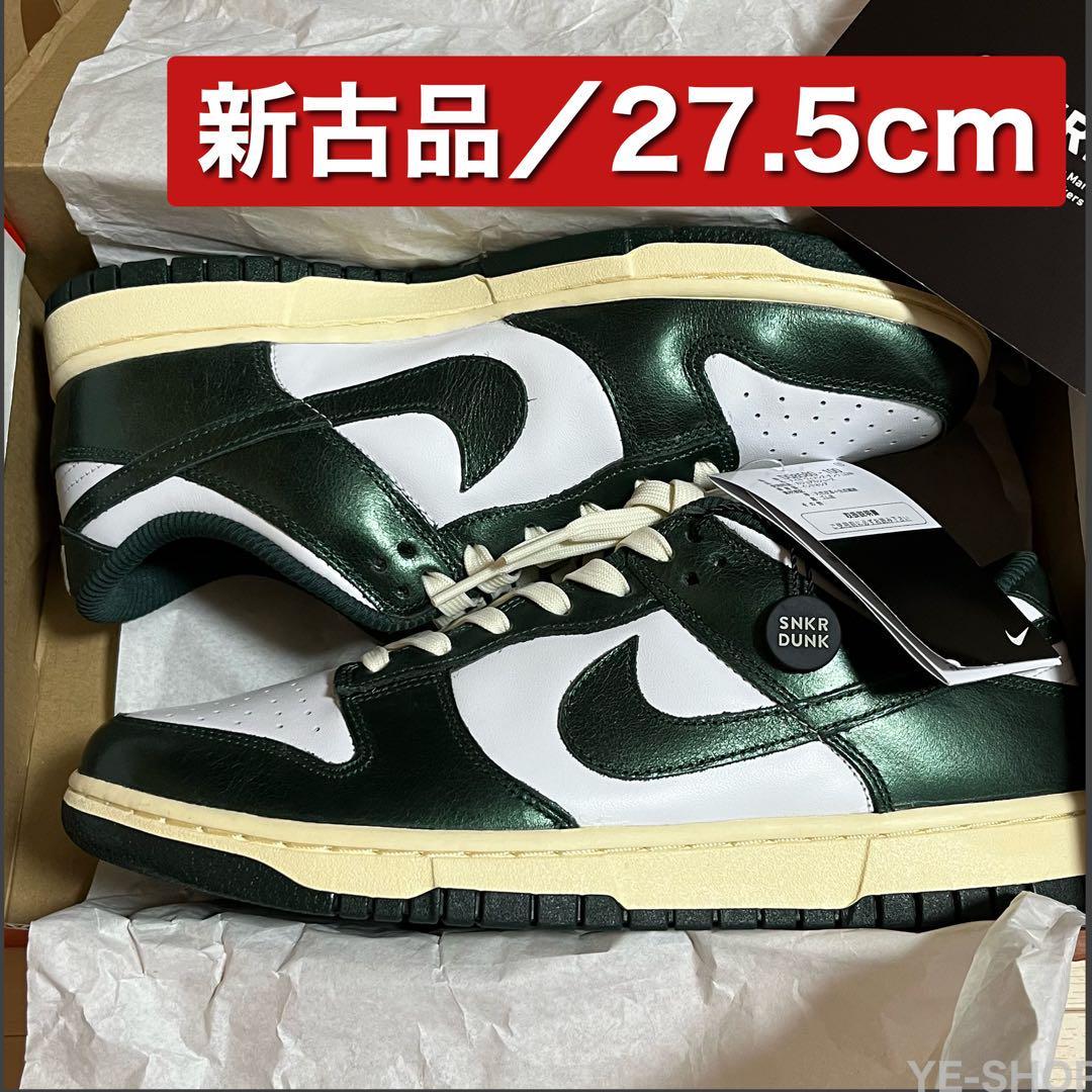 【w27.5cm】Nike WMNS Dunk Low "Vintage Green" ナイキ ウィメンズ ダンク ロー "ヴィンテージグリーン"
