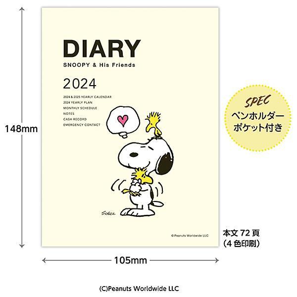 【即決】■SNOOPY /スヌーピー■2024ダイアリー /A6 マンスリー /10月はじまり 2023年10月〜 /手帳　スケジュール帳 //YDD-824-501_画像4