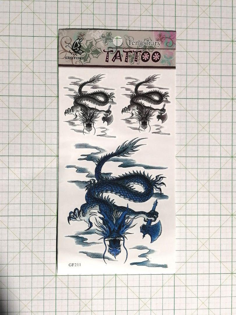 ◆ TATTOO シール タトゥー ステッカー 龍 ドラゴン 竜 ３匹 刺青 入墨 ◆_画像1