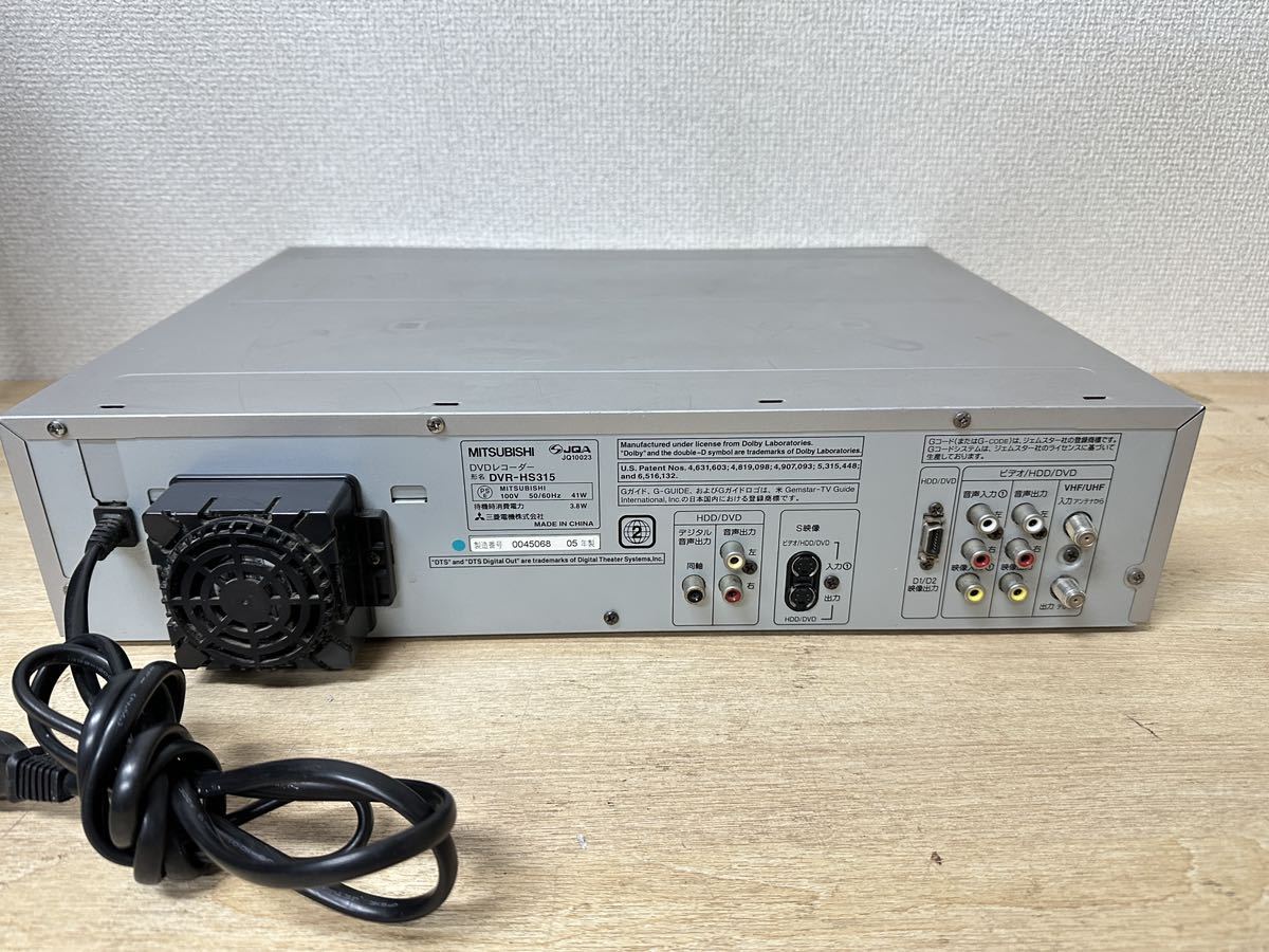 A429 MITSUBISHI Mitsubishi DVR-HS315 DVD recorder electrification verification only Junk 