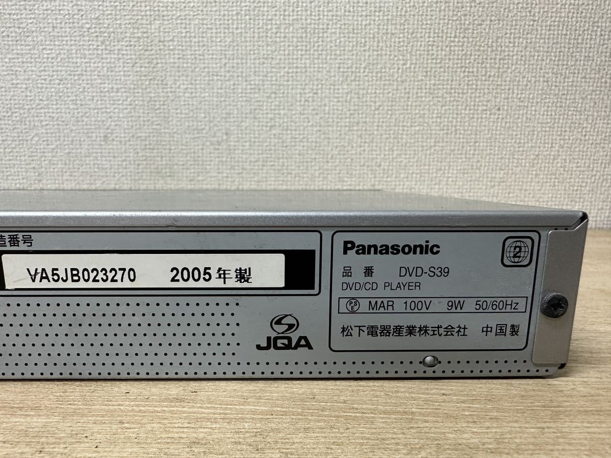 A475 Panasonic DVD-S39 DVD CDプレーヤー_画像5