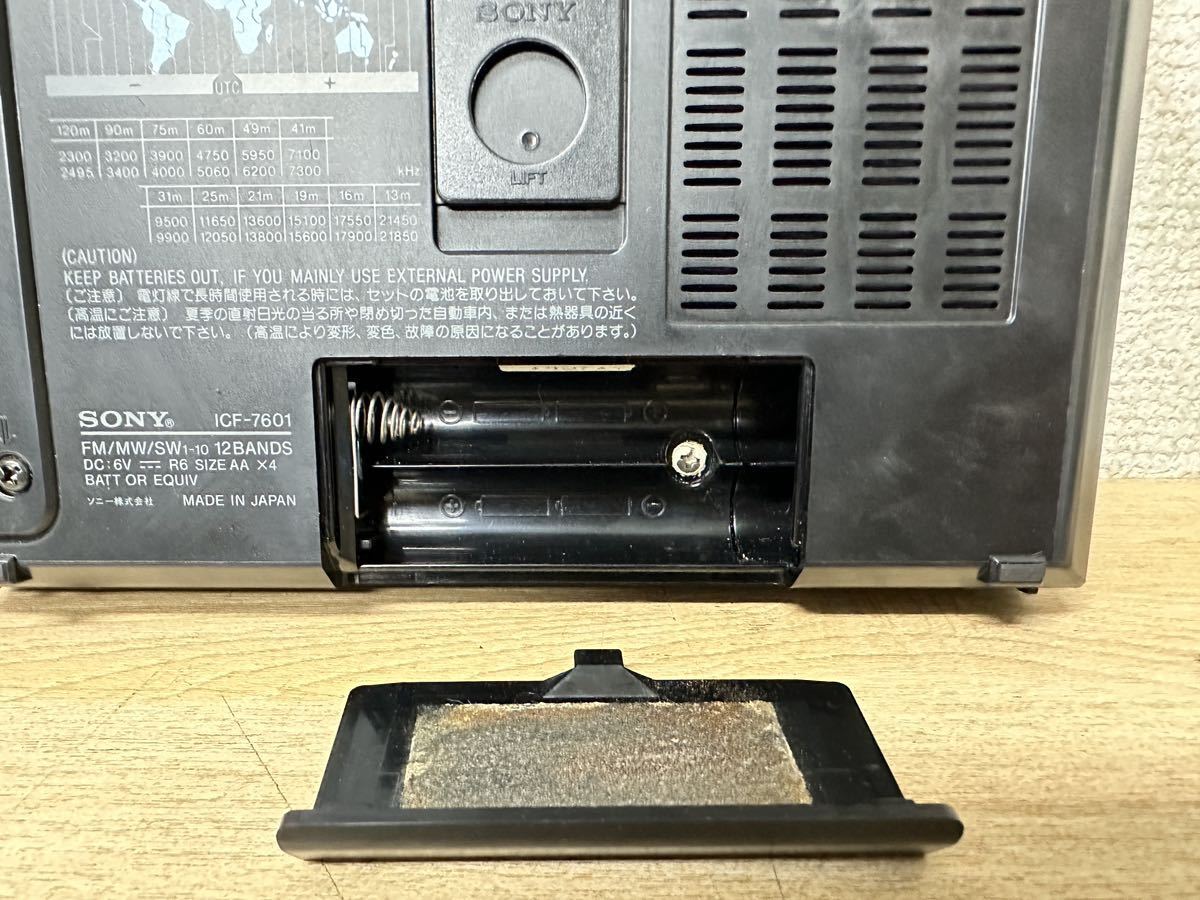 A499 SONY ICF-7601 12 band radio 