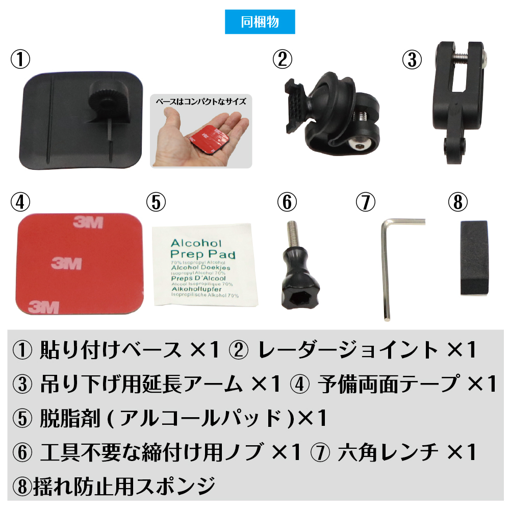 [mo bike s] Jupiter GWR301sd correspondence radar detector for installation stay [RD-YUPITERU1] dash board ( bending surface correspondence ) hanging lowering . possible bracket 