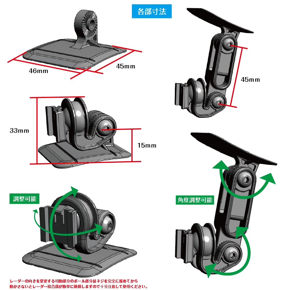 [モバイクス] コムテック ZERO 808LV レーダー探知機用 取付ステー【RD-COMTEC1】ダッシュボード(曲面対応) 吊り下げも可能なブラケット_画像3