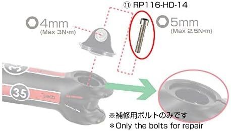 [レックマウント] リペアパーツ(補修パーツ) 11.Type 14 ヘッド固定ボルト M6x35mm【RP116-HD-14】_画像3