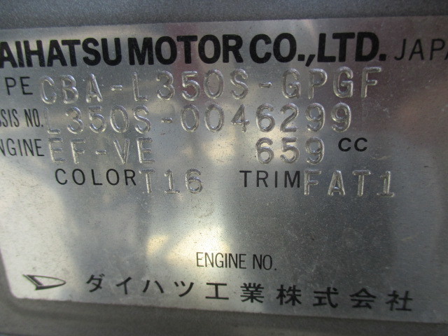 即決⇒送料無料（期間限定・一部地域別途負担）タント　ボンネット　L350S_画像5