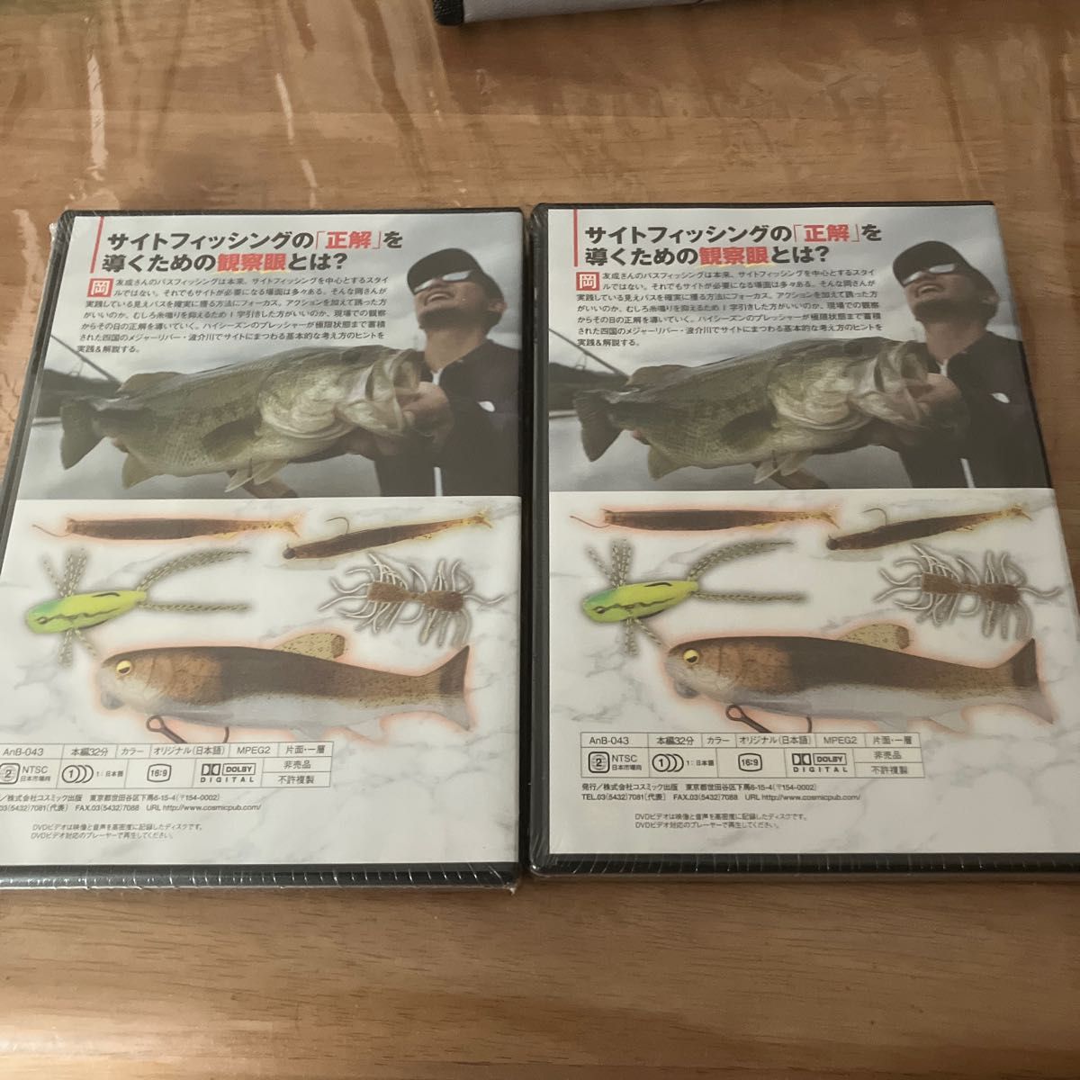 釣りDVD 新品、未開封、シュリンク付き