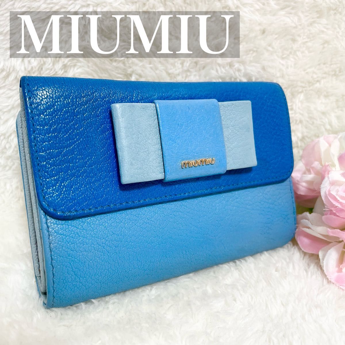 MIUMIU 折り財布 リボン マドラスレザー ブルー｜PayPayフリマ