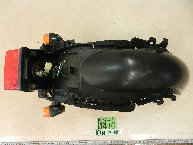 0410　AC12　NS-1　テールランプ　ウインカー　インナーフェンダー　外装　160サイズ　ホンダ　NS1　N1_画像1