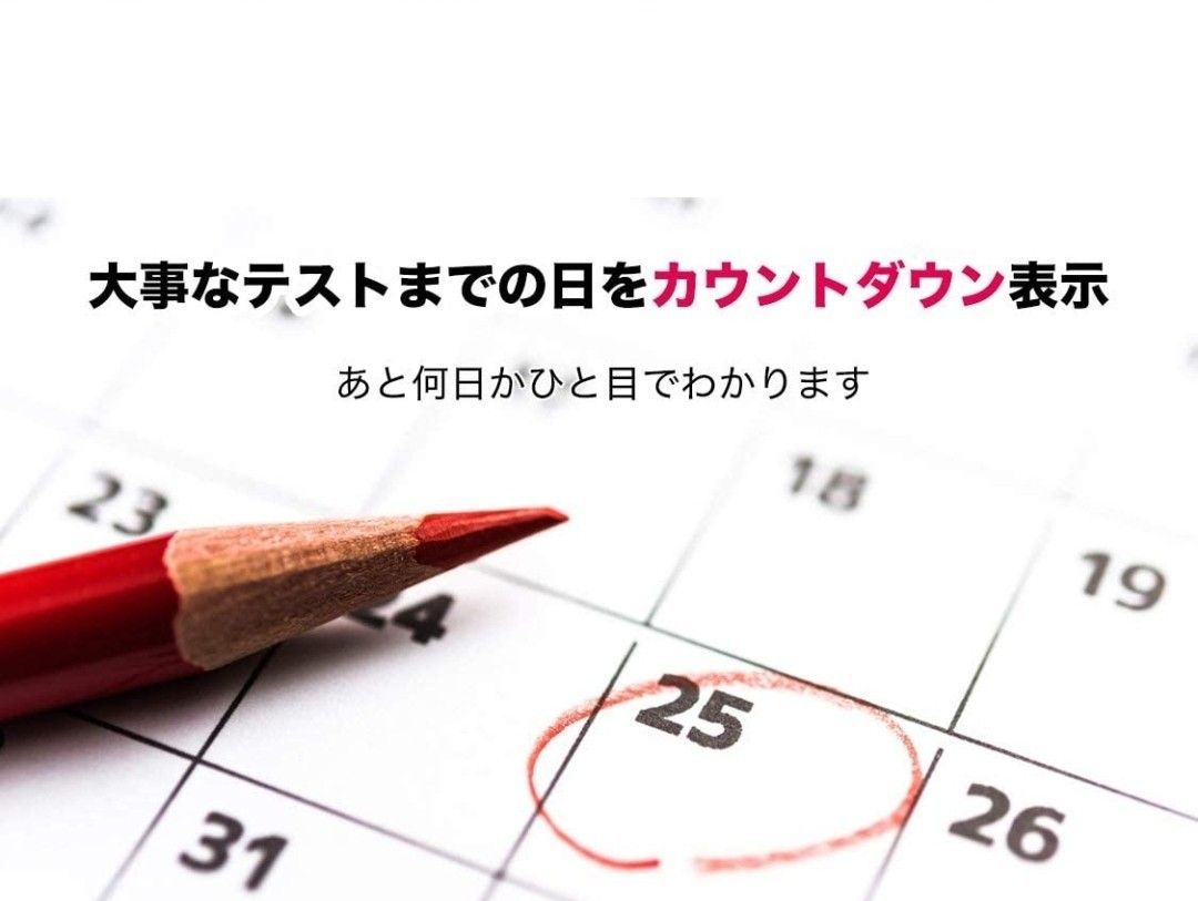 新品多機能　ドリテック　学習タイマー　パステルピンク ＆ 水色　ドリテック　ラーニングタイマー　受験　勉強　デジタルタイマー　水色