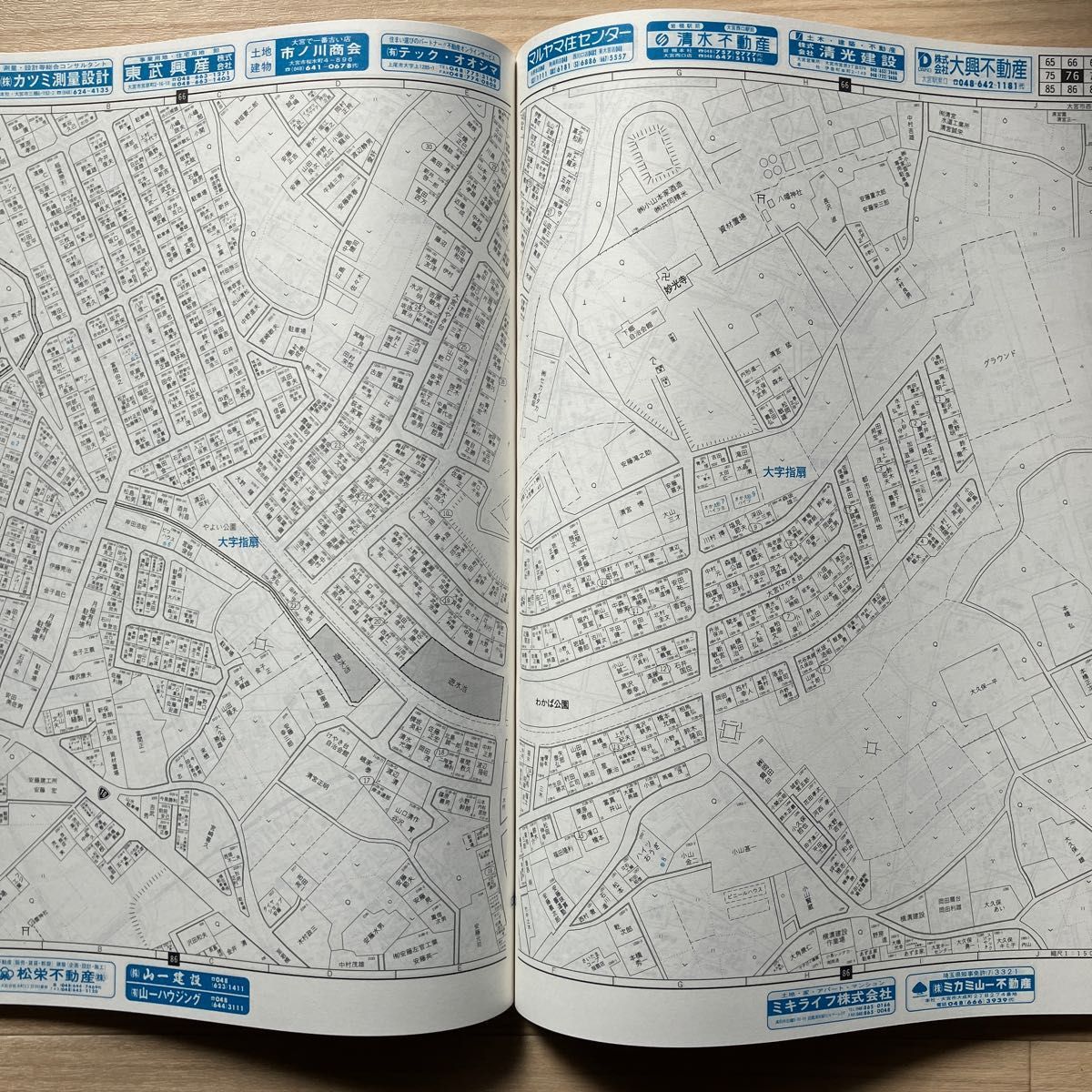 ゼンリン住宅地図 埼玉県大宮市(西部)1991年版 古いが状態は ゼンリン住宅地図 埼玉県大宮市(西部)1991年版 古いが状態は