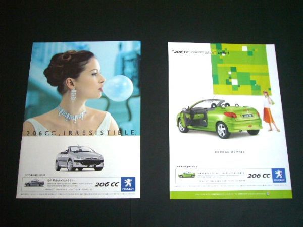 プジョー 206 CC 広告・2種　検：ポスター カタログ_画像1