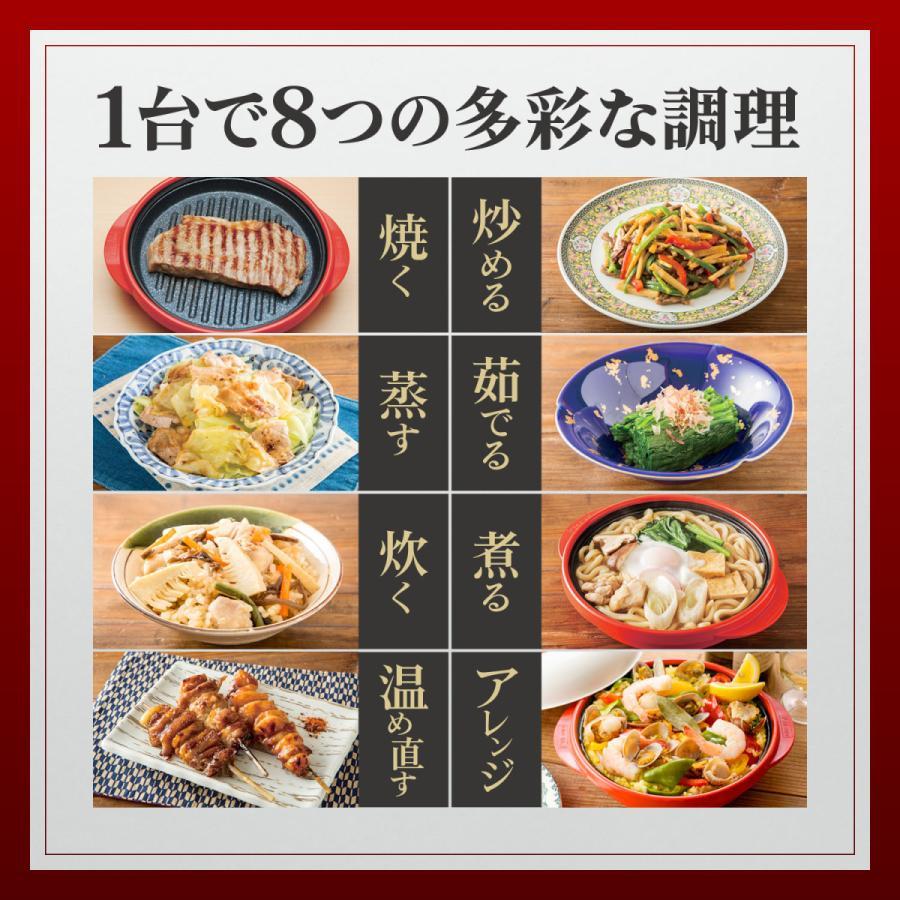 送料無料【レンジメートプロ】RANGEMATE PRO レッド(赤) 電子