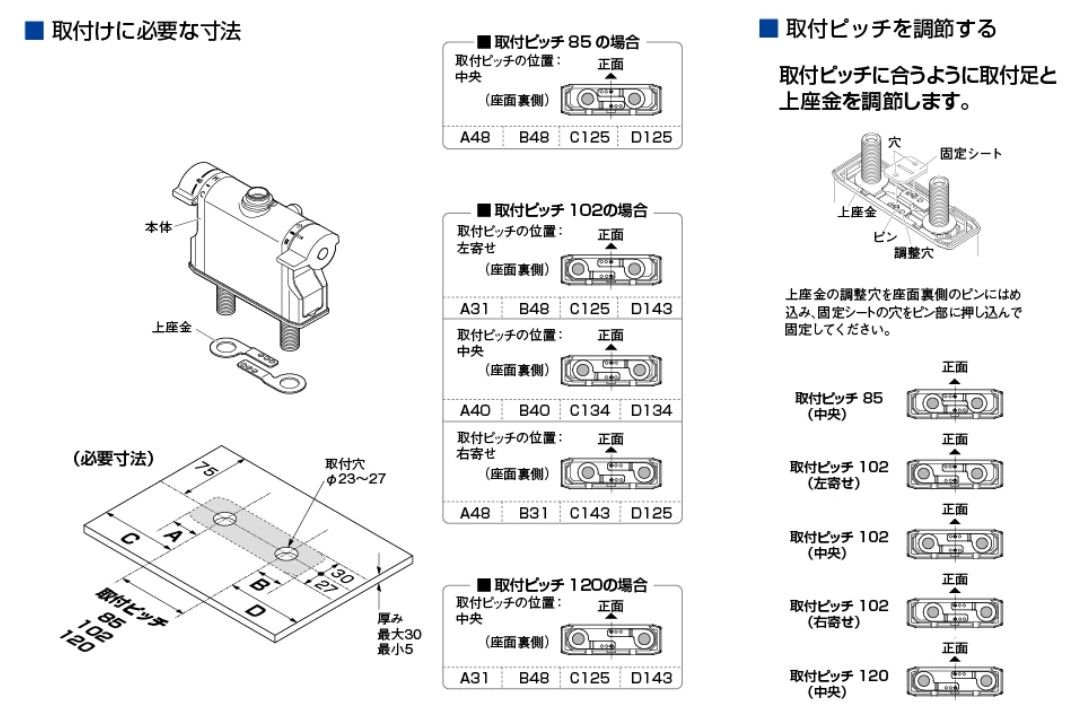 【新品】サーモデッキシャワー混合栓