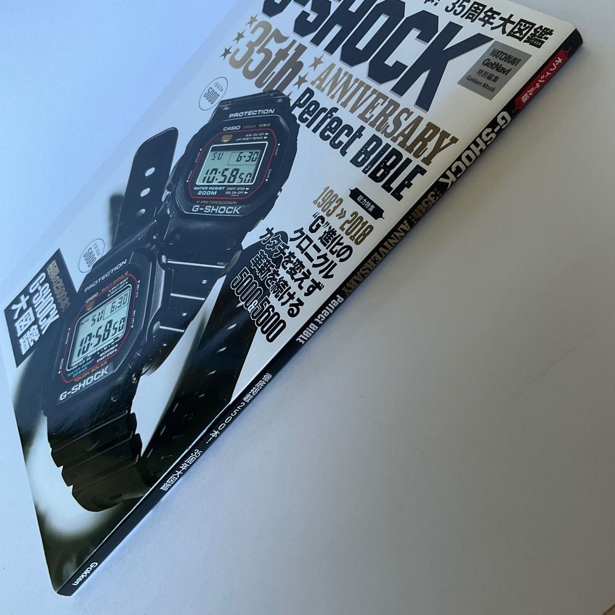 G-SHOCK 35th ANNIVERSARY Perfect BIBLE オフィシャル版 徹底 G-SHOCK 35th ANNIVERSARY Perfect BIBLE オフィシャル版 徹底