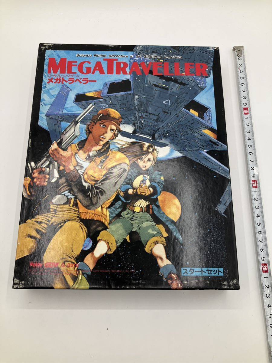 MEGA TRAVELLER メガトラベラー スタートセット TRPG 日本語版 ホビージャパン 現状品_画像10