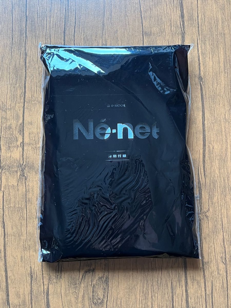 Ne-net ネ・ネット　大容量 2wayバッグ 付録