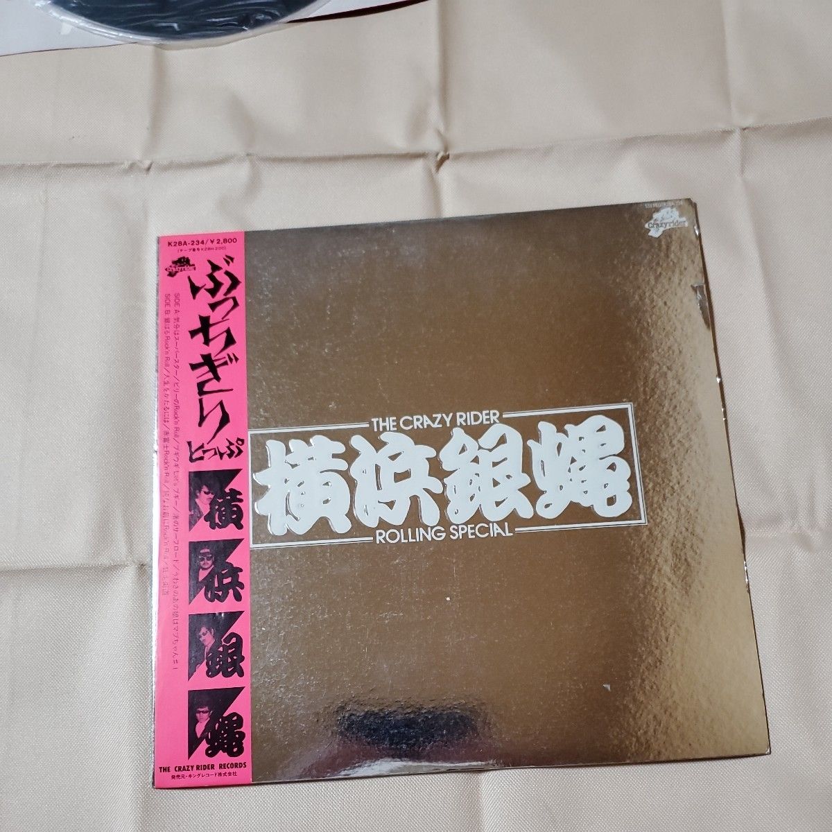 LPレコード　横浜銀蝿
