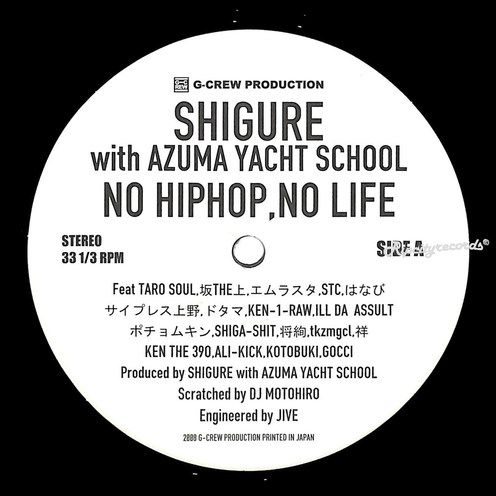 【レコード/邦】時雨 with AZUMA YACHT SCHOOL /NO HIPHOP, NO LIFE_画像3