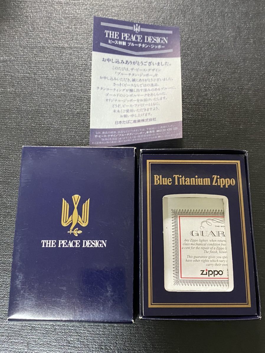 zippo Peace Blue Titanium 限定品 ブルーチタン ヴィンテージ 1995年
