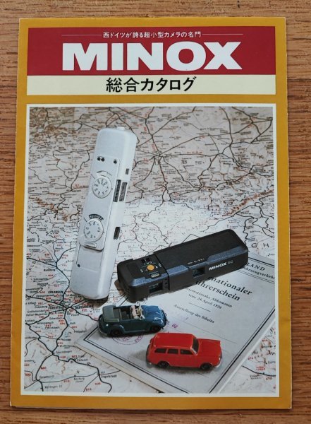 MINOX　ミノックス■カタログ　1974年　　　　　検：廬虞_画像1