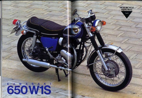 別冊モーターサイクリスト1985/1■ホンダGB250クラブマン/ヤマハYZR500/カワサキ650WlS_画像2