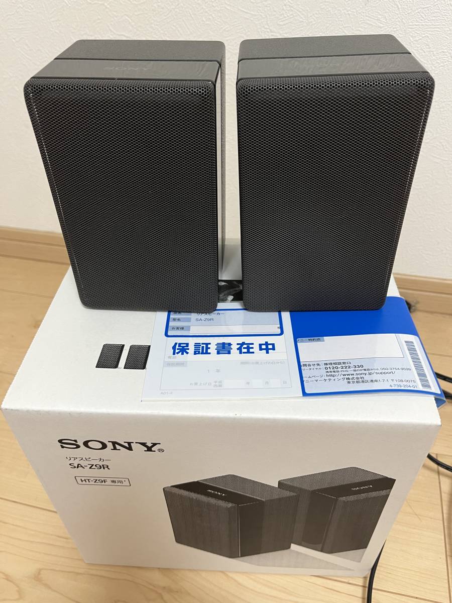 美品」SONY リアスピーカー SA-RS3 - スピーカー