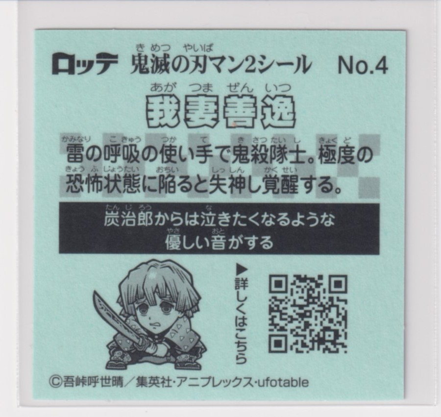 item_image_2