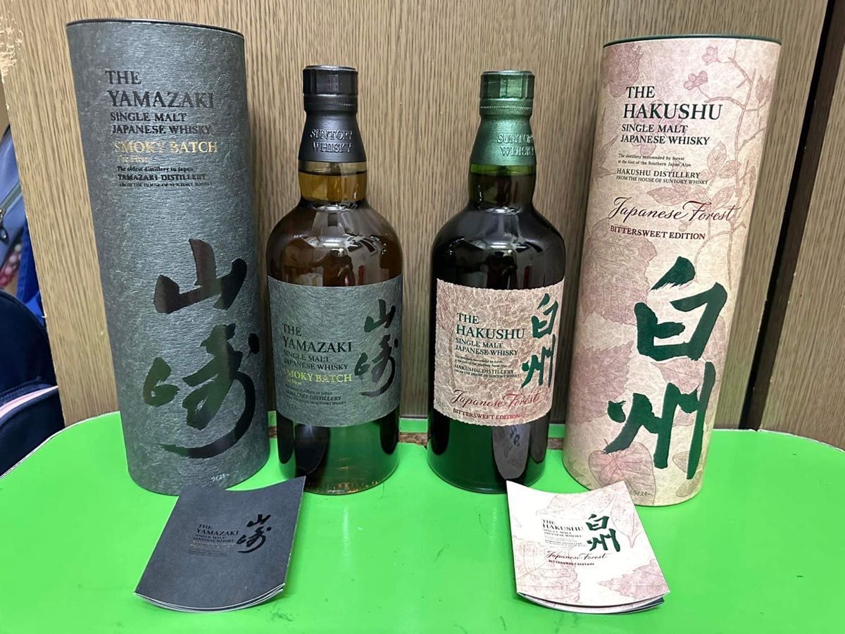 人気の雑貨 山崎 Smoky Batchと白州 Japanese Forestの2本セット