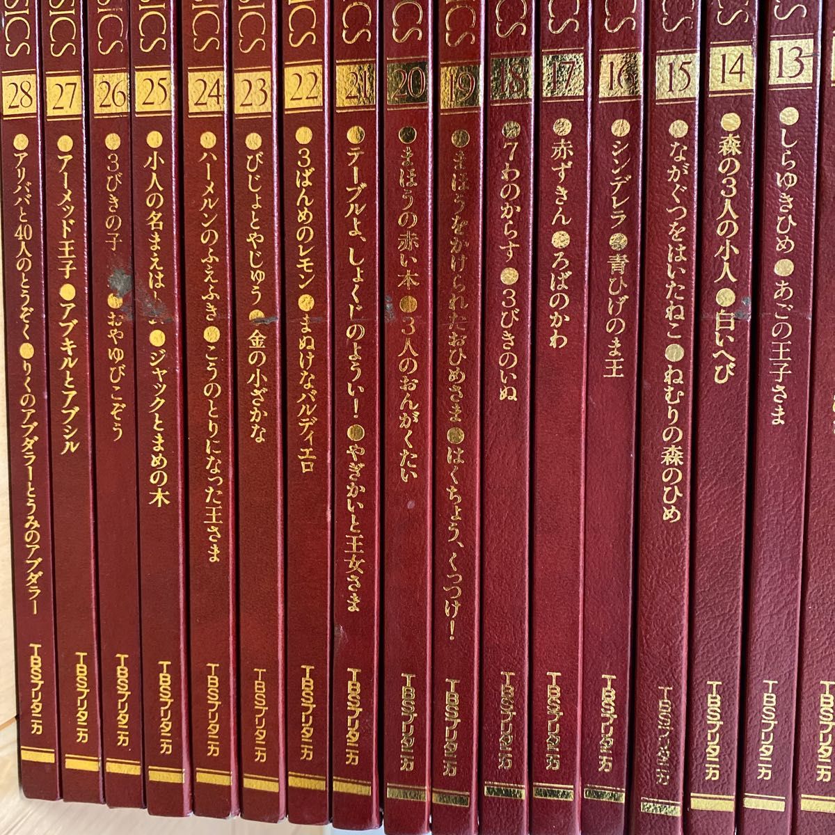 ブリタニカFABBRI'S TREASURY OF WORLD CLASSICS Treasury of Illustrated Classics, Set of 24 Volumes (Prince