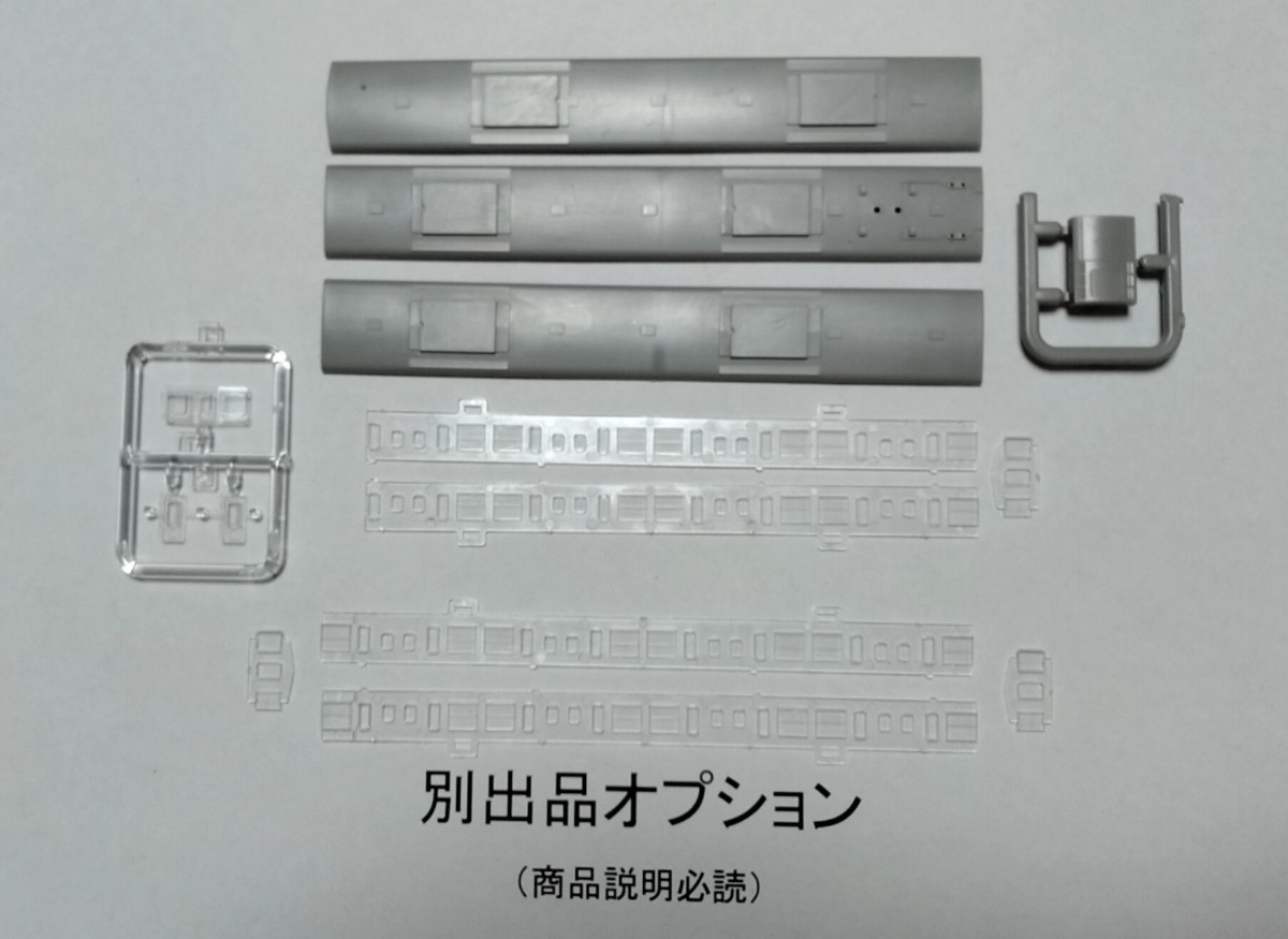 ●商品説明必読●廃番●いずれか１個●GM クロスポイント 営団 東京メトロ 5000系キット●ボディのみ●ボディ以外別出品オプション●複数可の画像4