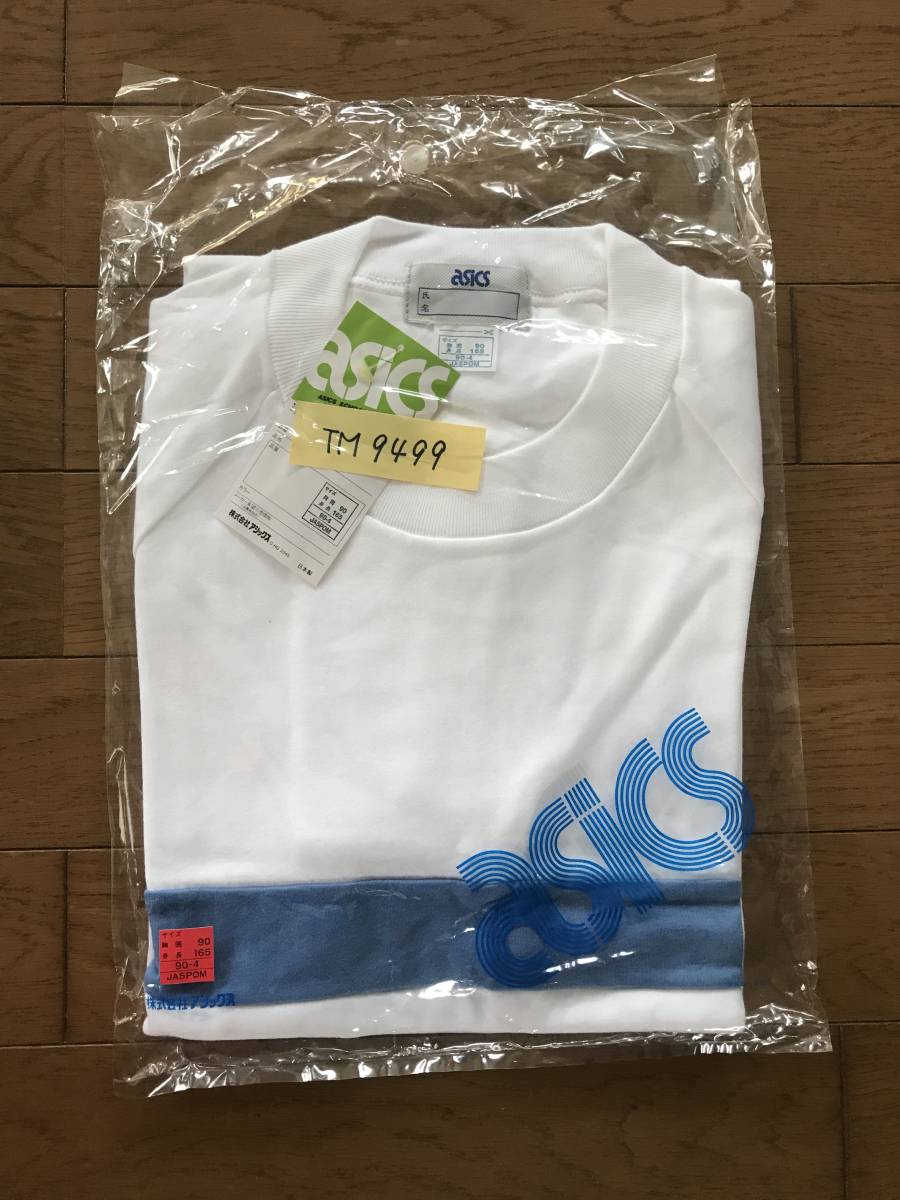 item_image_8
