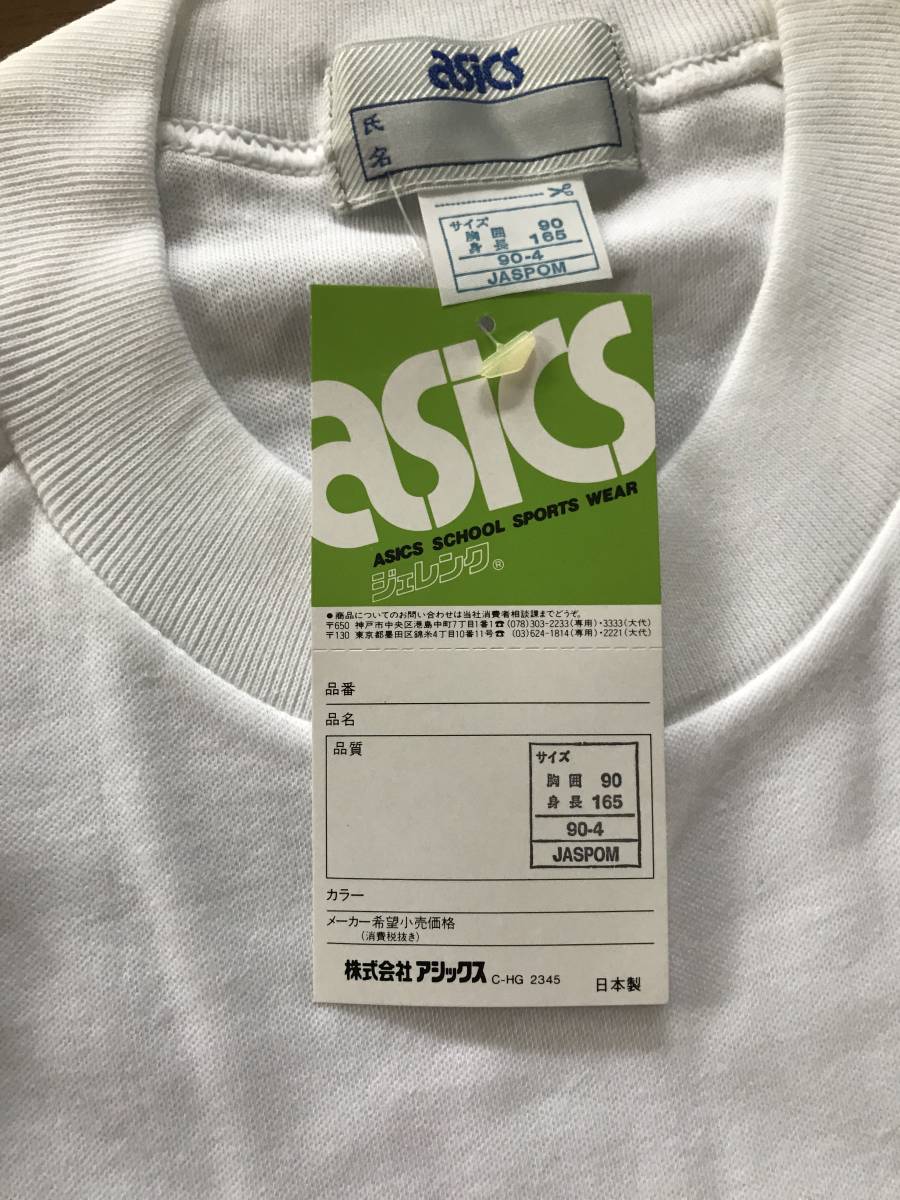 当時物　未使用　デッドストック　アシックス ジェレンク　半袖Tシャツ　クールネック　体操服　サイズ：M　　TM9500_画像5