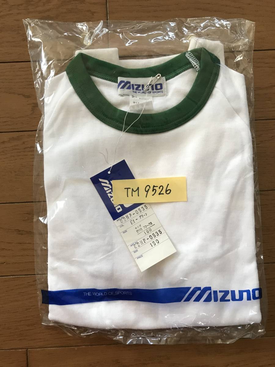 当時物　未使用　デッドストック　タグ付き　Mizuno　美津濃　半袖シャツ　丸首　体操服　品番：82HP-0535　サイズ：150　　TM9526_画像9