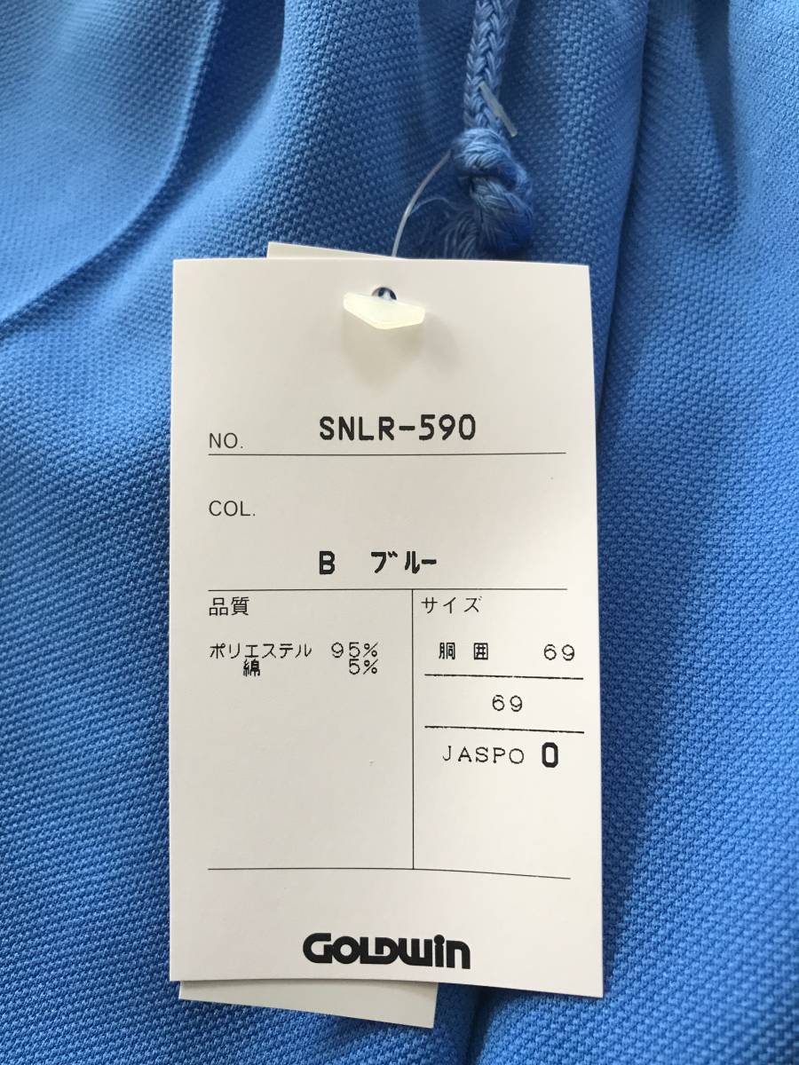 当時物　未使用　デッドストック　ゴールドウィン　SCHOLETE　ハーフパンツ　体操服　品番：SNLR-590　サイズ：O(胴囲69)　　TM9540_画像4