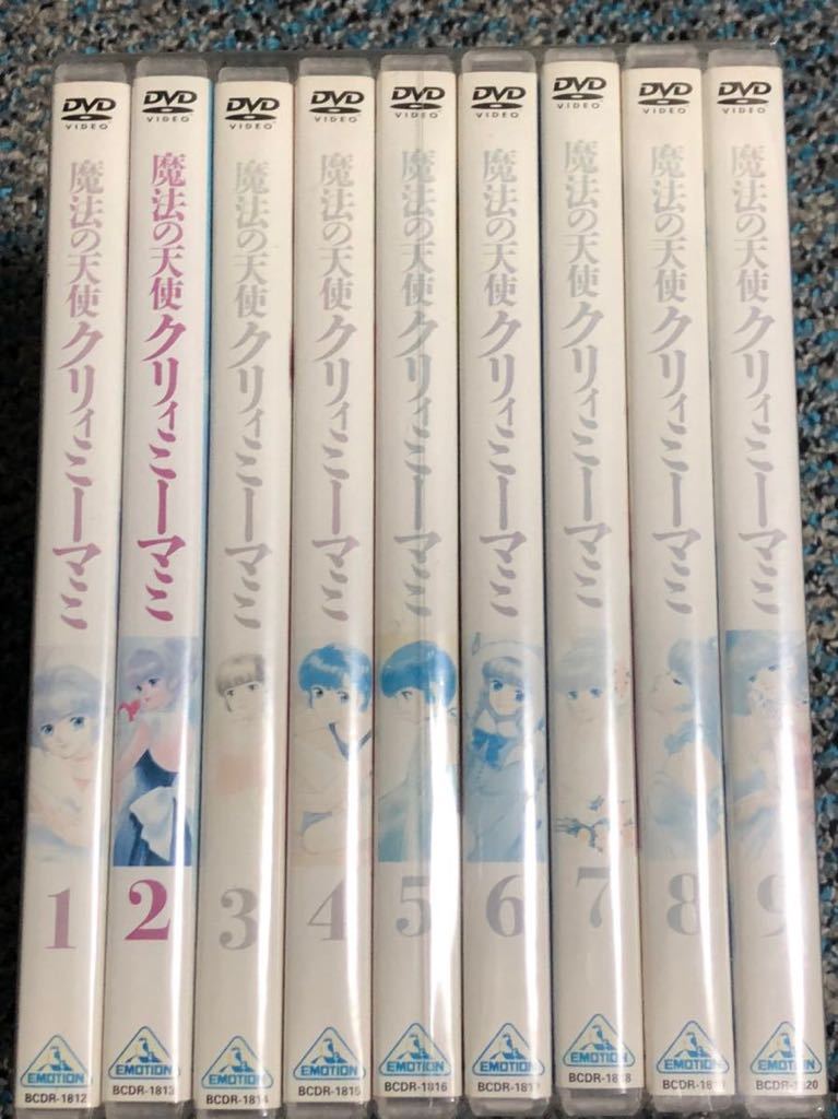 魔法の天使 クリィミーマミ DVD全巻完結セット - アニメ