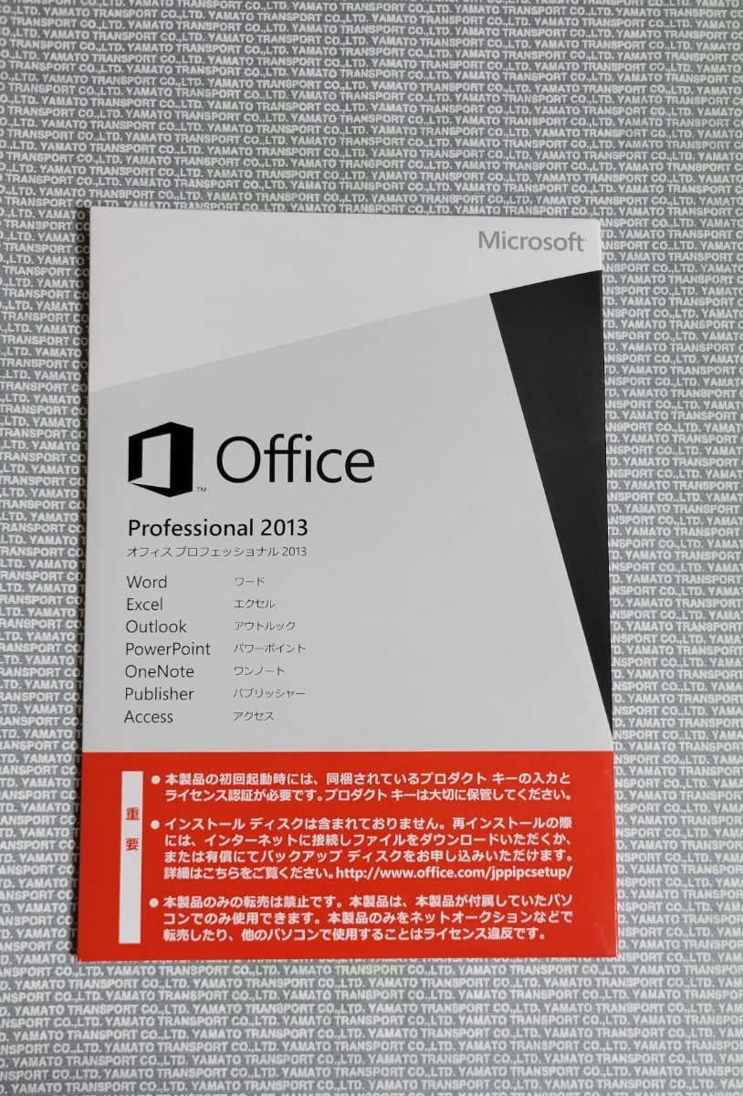 新品 Microsoft Office Professional 2013 OEM版 ・4枚限定！_画像1